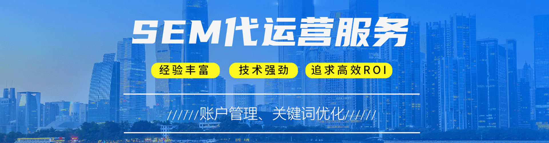 宽甸百度推广优化