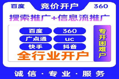 百度竞价推广运营实战技巧：如何优化关键词提高点击率