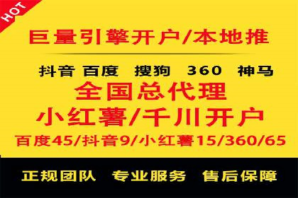 提升广告效果，SEM优化技巧分享